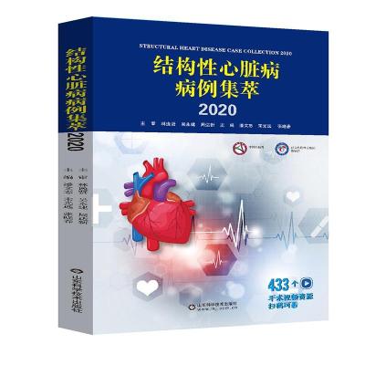 11结构性病例集萃:2020978757230813022