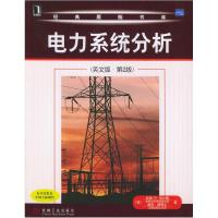 11电力系统分析(英文版·第2版)978711115916222