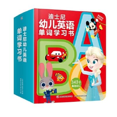 11迪士尼幼儿英语单词学习书978711551404222