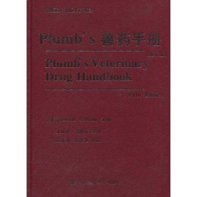 11PLUMB’S兽药手册978781117751022