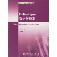 11Delta-Sigma数据转换器978703018253122