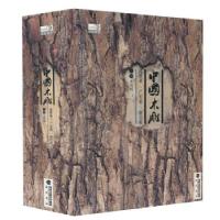 11中国木雕(全套3册)978780691875322