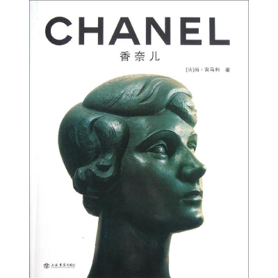 11CHANEL香奈儿978754580494222