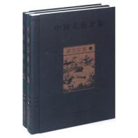 11中国美术全集:墓室壁画(套装全2册)978754610807022