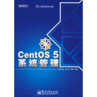 11CentOS5系统管理9787121067266LL