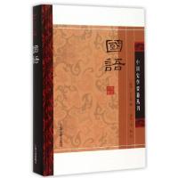 11国语(精)/中国史学要籍丛刊9787532576029LL