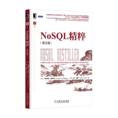 11NoSQL精粹(英文版)/经典原版书库9787111518006LL