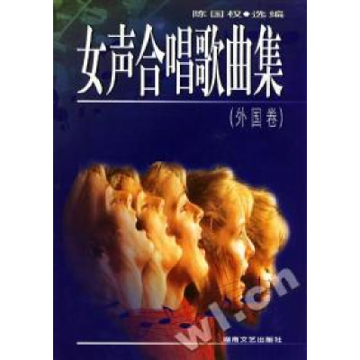 11第七个十字架(20世纪)9787501601585LL