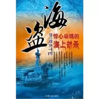 11站牌下的温暖9787802569065LL