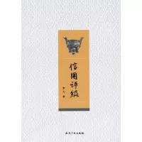 11信用评级9787513000222LL