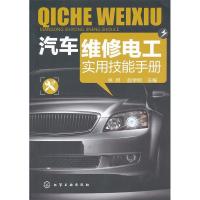 11蓝月亮卷五年级-友情是一棵月亮树9787122113634LL