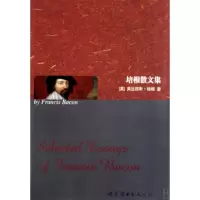 11培根散文集9787510018688LL