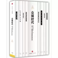 11众媒时代9787508657936LL