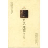11中国古典散文随笔金品集(全六册)9787801452245LL