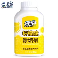 1瓶 绿伞柠檬酸除垢剂2瓶1瓶电水壶热水器清洁剂食品级除去水垢家用