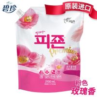 粉色玫瑰花香 韩国进口碧珍柔顺剂2.1L 防静电 3种香味 假一赔十[3月10日发完]