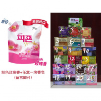 粉色玫瑰花香+一块香皂(可指定) 韩国进口碧珍柔顺剂2.1L 防静电 3种香味 假一赔十[3月10日发完]