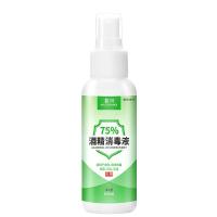 酒精喷剂100ml*1瓶 医用75度酒精乙醇家居皮肤消毒液家用喷雾喷剂免洗洗手液95水