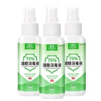 酒精喷剂100ml*3瓶 医用75度酒精乙醇家居皮肤消毒液家用喷雾喷剂免洗洗手液95水