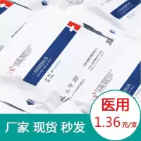 一次性医用口罩外科口罩3层无菌防护口罩医用口罩防飞沫含熔喷布