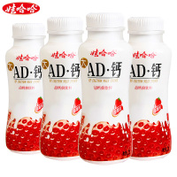 娃哈哈大AD钙奶草莓味220ml*24瓶整箱含乳饮料饮品