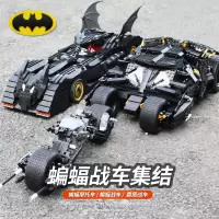 兼容樂高蝙蝠侠英雄战车成人高难度摩托车模型组拼装积木玩具跑车