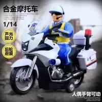 合金仿真声光摩托车儿童玩具警察巡逻摩托金属回力模型仿真小模型