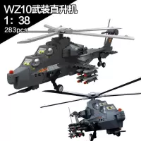 歼20直升机预警隐形男孩拼装积木玩具新年军事战斗机歼15飞机 武直十直升机