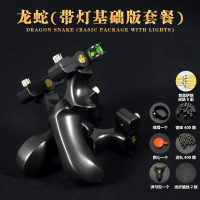 精准扁皮快压免绑非不锈钢龙蛇大威力户外竞技大鹏1988扁皮弓 钛灰龙蛇[水平仪瞄带灯基础版]