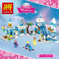 兼容樂高拼装积木女孩系列艾莎冰雪奇缘迪士尼公主城堡5-10岁玩具 冰雪城堡四合一(37025)