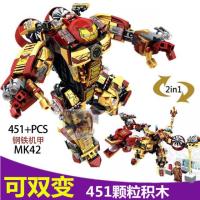 森宝兼容乐高积木钢铁侠变形机甲60023积木MK23男孩拼装玩具 MK42钢铁侠机甲(二变积木)共451片