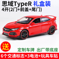 正品仿真本田思域TypeR合金汽车模型车回力小汽车摆件儿童玩具车 思域TypeR礼盒装-红