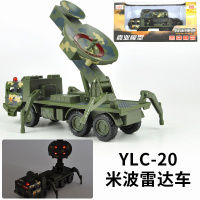 仿真军事模型合金防空导弹发射车炮阅兵军事模型车儿童玩具车 YLC-20雷达(绿)