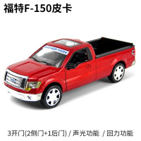 仿真福特F150皮卡合金模型猛禽卡车工程车儿童玩具汽车模型回力车 中号福特皮卡[简装]-红