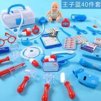 儿童小医生玩具套装男孩女孩过家家女童女生7-9岁3小伶6公主 (活动款)40件(蓝)-医药箱-娃娃