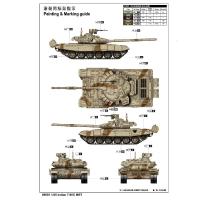 618特价款小号手拼装模型1/35印度T90S主战坦克05561军事收藏摆 模型+胶水+工具套+上色笔+油漆5瓶+稀释剂