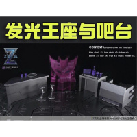 ZETATOYS变形玩具场景zeta bar酒吧台桌椅子发光王座椅子小比例用