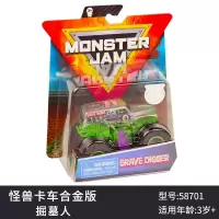 Monster Jam怪兽卡车玩具惯性风火轮大脚车怪兽车合金卡车玩具男 掘墓人(紫色小人偶)怪兽卡车