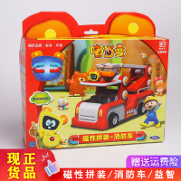 嘟当曼磁性拼装消防车警挖掘机都档慢公仔变形机器人儿童玩具 磁力拼装-消防车