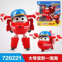 超级飞侠大号变形机器人儿童玩具 大变形-淘淘720221
