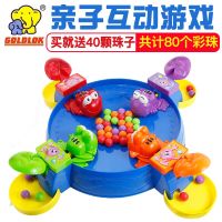 青蛙吃豆玩具大号高乐亲子互动桌面游戏套装儿童男孩抖音同款玩具
