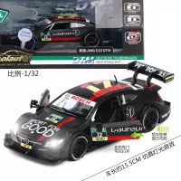 彩珀1:32梅赛德斯奔驰 AMG C63 DTM合金车模型赛车儿童 黑色