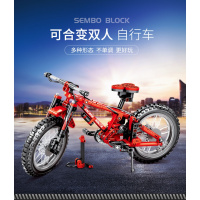 森宝科技机械兼容legao 摩托车模型高难度哈雷拼装自行车积木玩具 -升级版??山地自行车