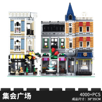 兼容乐高积木街景系列广场成年高难度建筑拼装拼插模型 -升级版☀广场