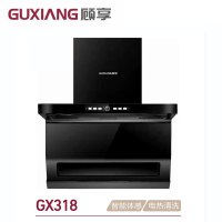 顾享(Guxiang)厨卫电器 大吸力吸油烟机 不锈钢油烟机 Gx318