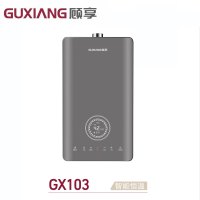 顾享(Guxiang)家用燃气热水器 GX103