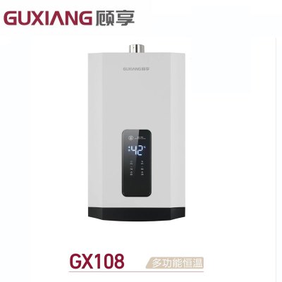 顾享(Guxiang)家用燃气热水器 GX108