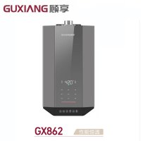 顾享(Guxiang)家用燃气热水器GX862