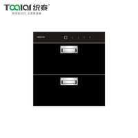 统泰(Toaiar) 厨卫电器 消毒柜ZTD-100-X09 食品级不锈钢内胆加厚板层架