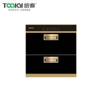 统泰(Toaiar) 厨卫电器 消毒柜ZTD-100-X88 食品级不锈钢内胆加厚板层架